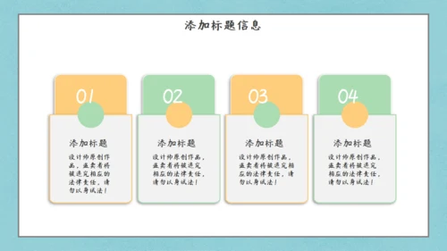 夏日清新甜筒通用PPT模板