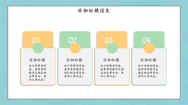 夏日清新甜筒通用PPT模板