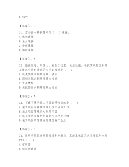 资料员之资料员基础知识题库附参考答案【a卷】.docx