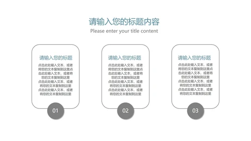 黑色简约风年度总结汇报PPT模板