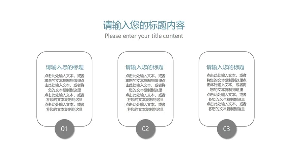 黑色简约风年度总结汇报PPT模板
