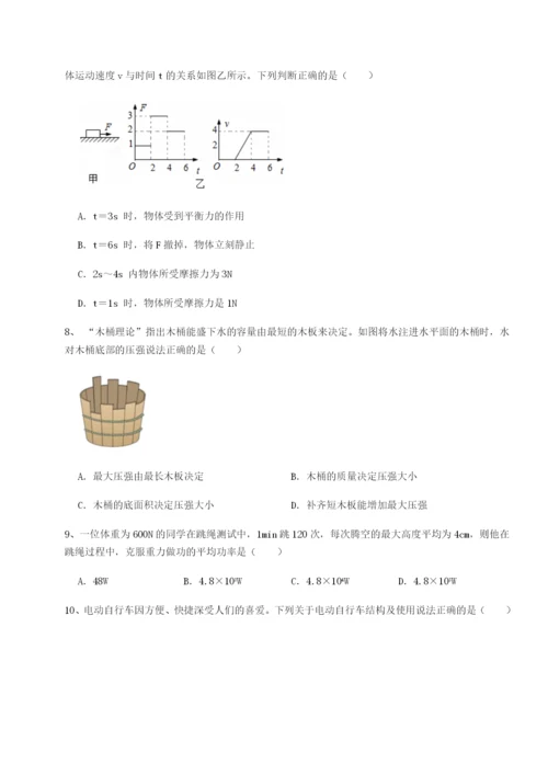 小卷练透湖南湘潭市电机子弟中学物理八年级下册期末考试专题测试练习题（详解）.docx