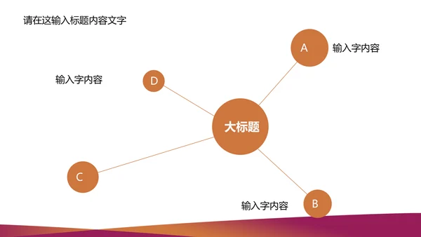 精美简约青海银行ppt动态模板