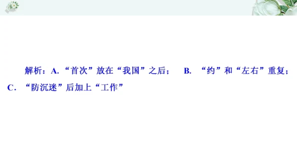 2021年九年级语文期中过关检测试卷一