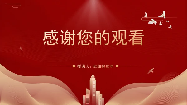 高校意识形态党课：保持政治清醒提升意识形态能力PPT