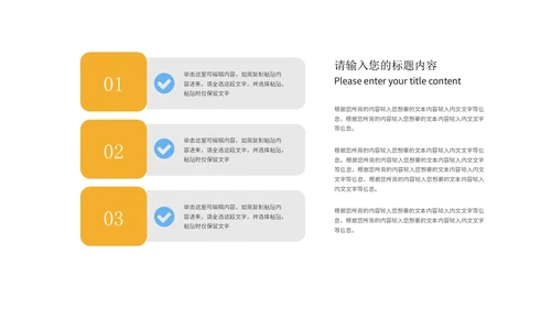 蓝色扁平风公开课学生读书分享演讲汇报PPT模板