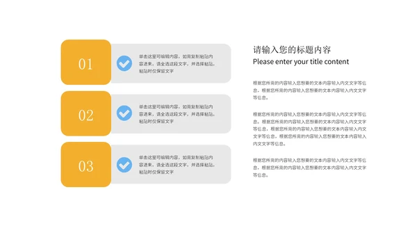 蓝色扁平风公开课学生读书分享演讲汇报PPT模板