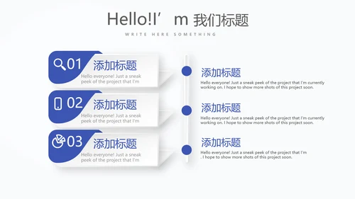 商务经理述职工作总结商务通用PPT动态模板