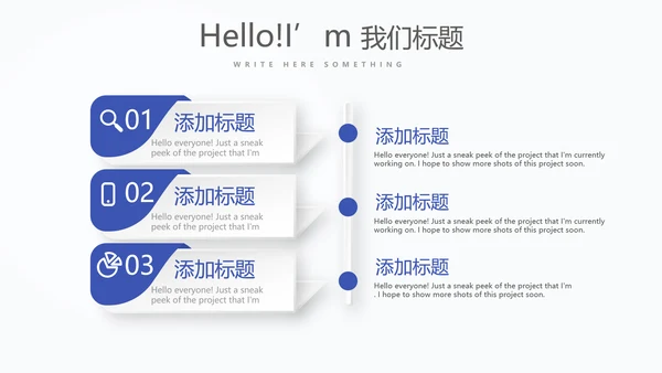商务经理述职工作总结商务通用PPT动态模板