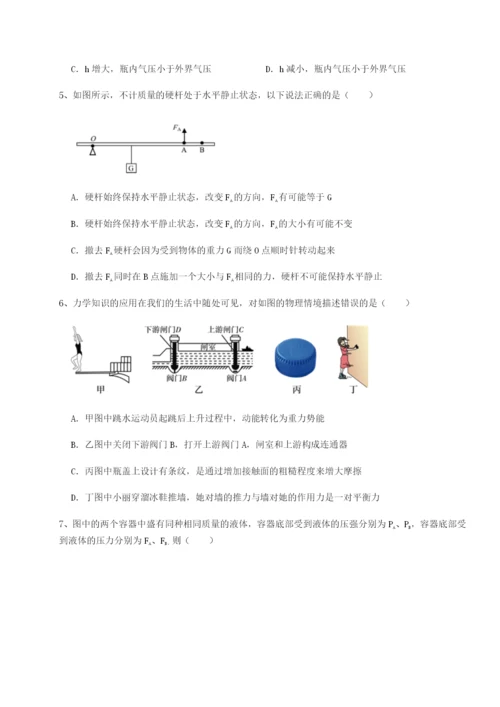 河南郑州桐柏一中物理八年级下册期末考试专题攻克试题（含解析）.docx