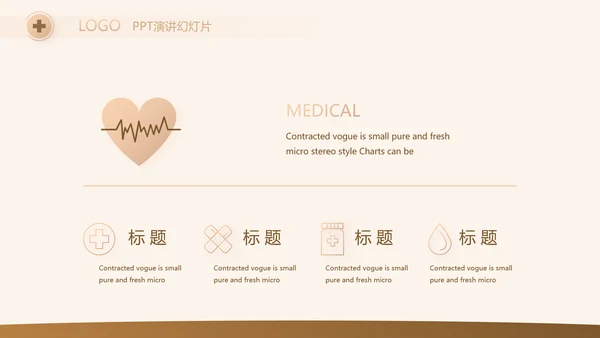 高档简约保险行业保险公司工作总结动态PPT