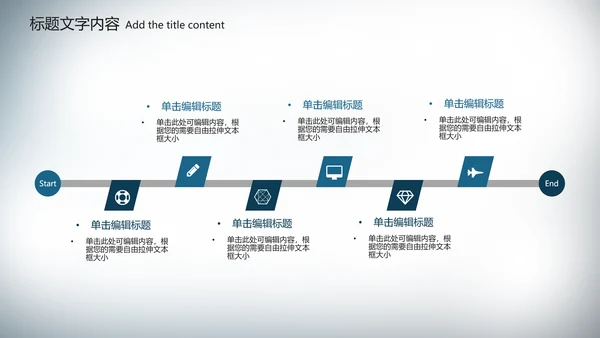医疗医学胃肠道消化ppt课件动态模板