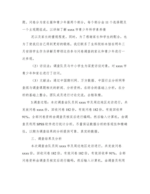 2016大学数学毕业论文.docx