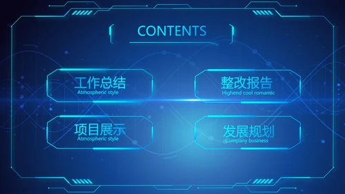 医疗科技信息化建设工作总结报告PPT