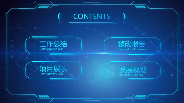 医疗科技信息化建设工作总结报告PPT