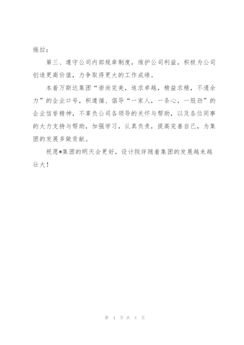 建设单位项目部上半年党建工作总结.docx