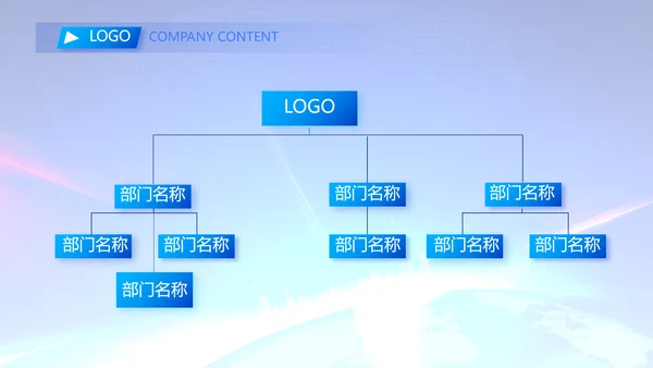 蓝色公司简介企业宣传工作总结PPT
