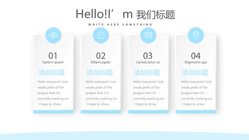 蓝色简约预防传染病细菌病毒动态PPT