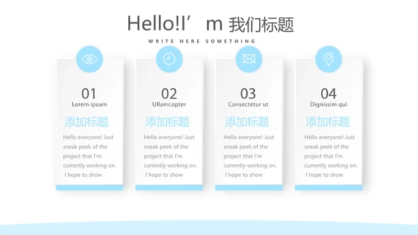 蓝色简约预防传染病细菌病毒动态PPT