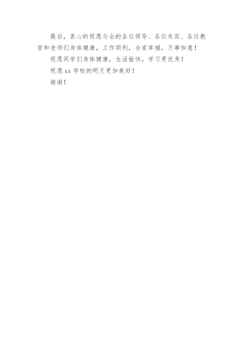 军训动员大会校长发言稿.docx