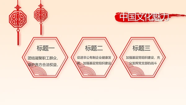 深入学习宣传法治思想宪法公开课活动党建PPT
