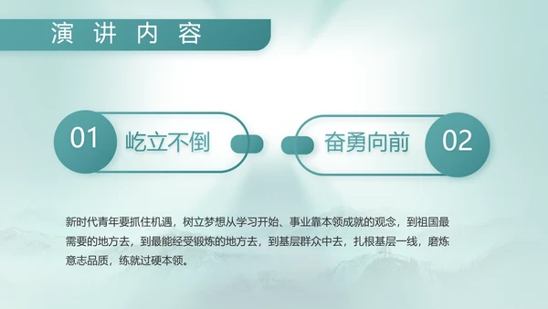 八一建军节部队军事工作总结汇报PPT