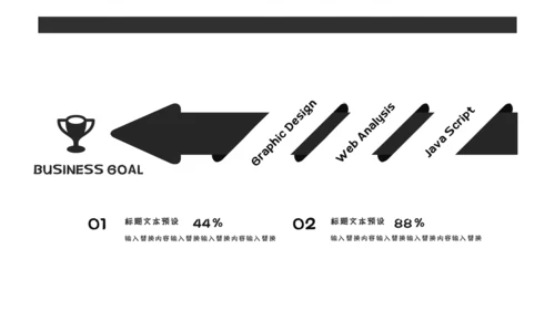 学术风毕业答辩通用PPT模板