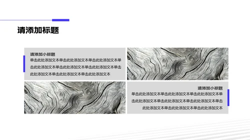 蓝白简约风研究生复试自我介绍