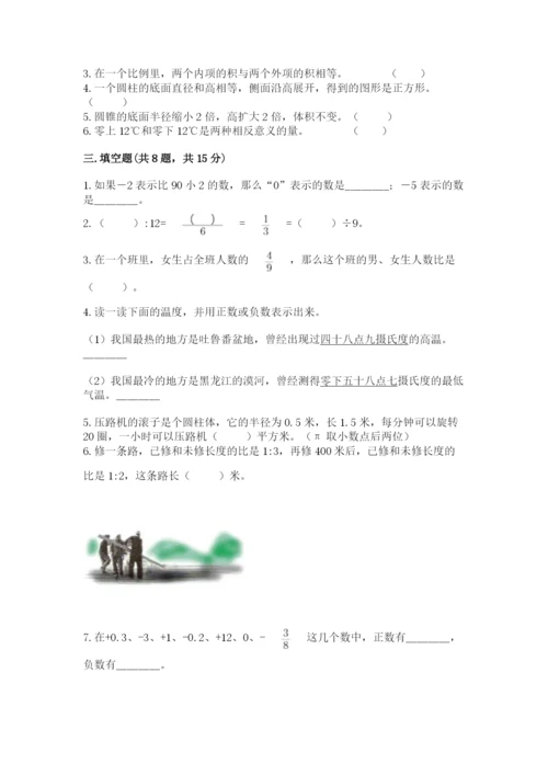 三门县六年级下册数学期末测试卷参考答案.docx