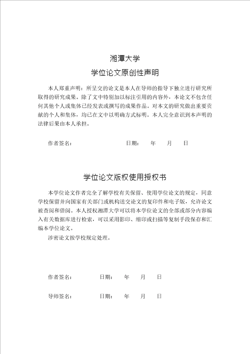 薄壁件数控侧铣若干基础理论实验及集成技术问题的分析