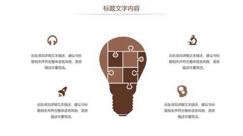 法律法规法院法律讲堂律师事务所PPT模板
