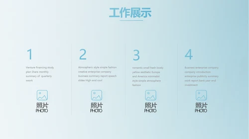 蓝色中国风法律法学讲堂PPT动态模板