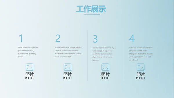 蓝色中国风法律法学讲堂PPT动态模板
