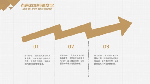 中医学养生保健医院中医文化中草药PPT