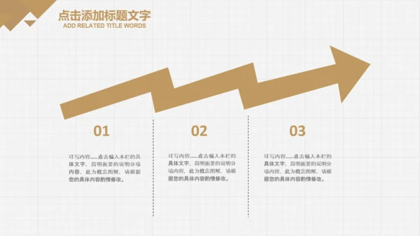 中医学养生保健医院中医文化中草药PPT