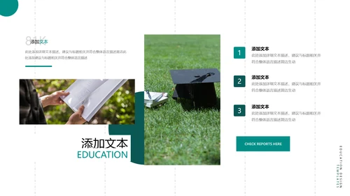 2021年欧美风设计公开课教学设计通用教育培训机构宣传ppt