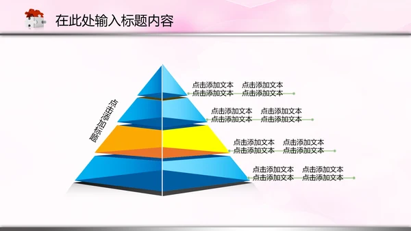 医院医生护士医疗医药卫生动态PPT模板