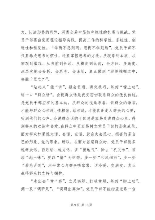 关于优者奖的思考心得五篇.docx
