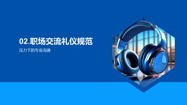 优化客户服务技巧