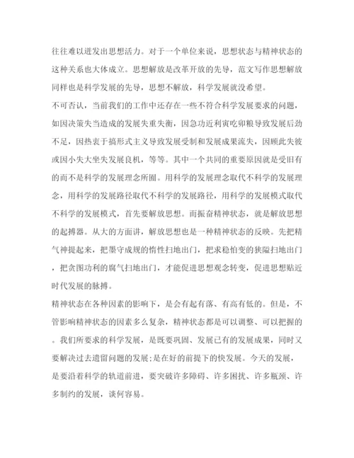 精编入党转正思想汇报范文【五篇】.docx