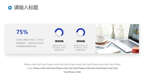 招商引资投资计划书通用PPT模板