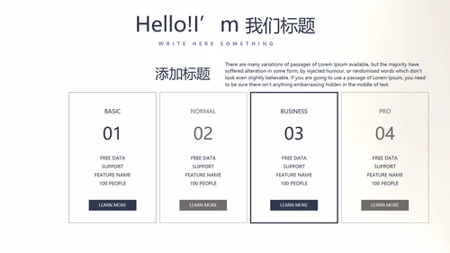 创意黑白摄影摄像比赛动态PPT模板