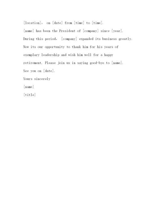 精编之英语作文邀请函范文80词.docx