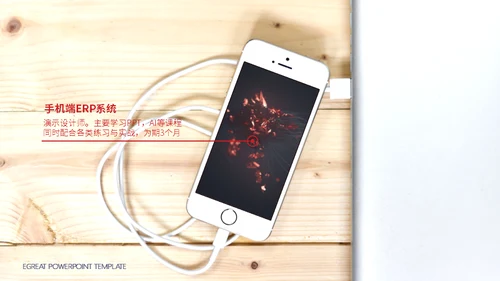 工业时代机械齿轮通用PPT模板