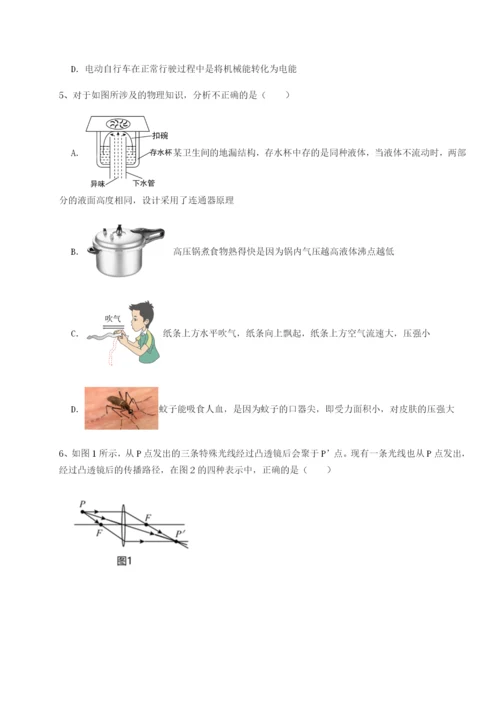 强化训练天津南开大附属中物理八年级下册期末考试同步练习试题（含详细解析）.docx