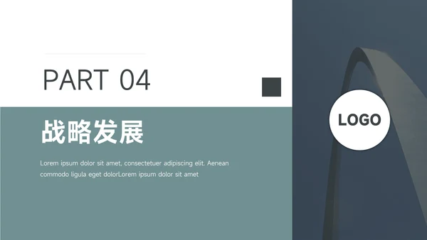 深绿图文杂志风校园招聘宣讲PPT