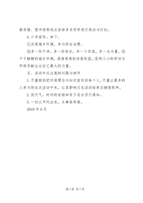 副县长在城乡环境综合治理工作上讲话 (5).docx