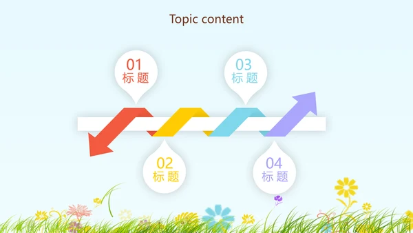 卡通幼儿园儿童春游活动动态PPT模板