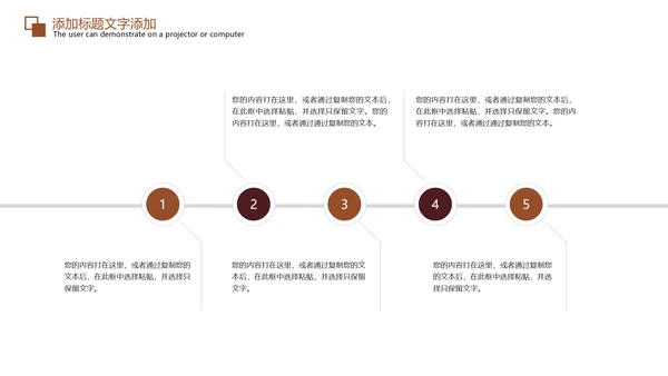 法律法规法制宣传公平正义PPT模板