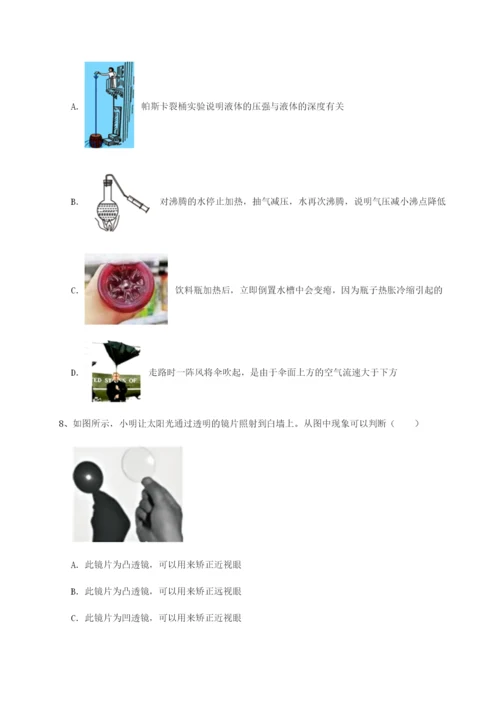 滚动提升练习江西九江市同文中学物理八年级下册期末考试专项攻克试卷（含答案详解版）.docx